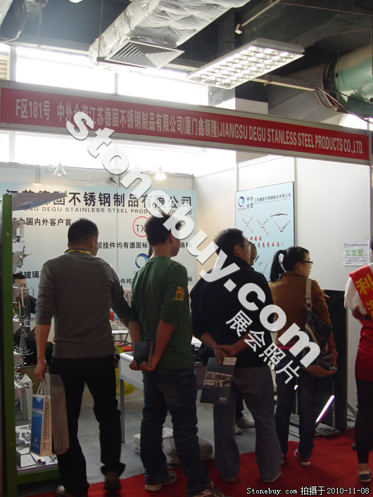 第十一屆水頭石材展