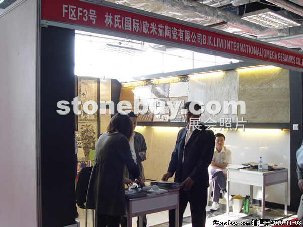 第十一屆水頭石材展