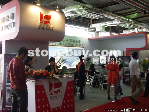 第十一屆水頭石材展