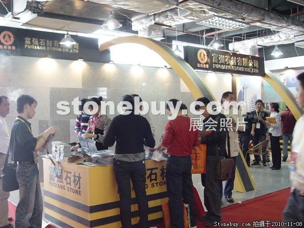 第十一屆水頭石材展