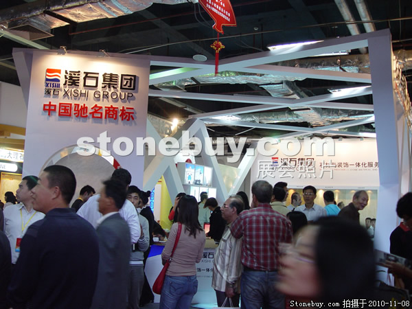 第十一屆水頭石材展