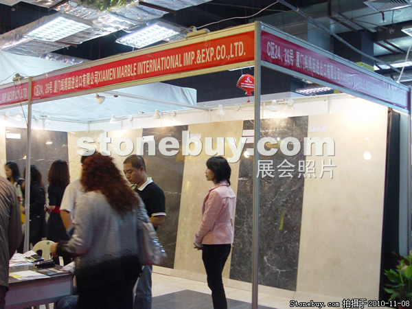 第十一屆水頭石材展