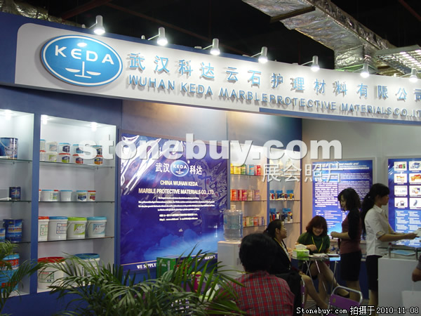 第十一屆水頭石材展