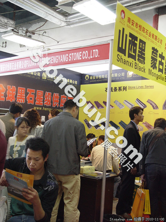 第十一屆水頭石材展