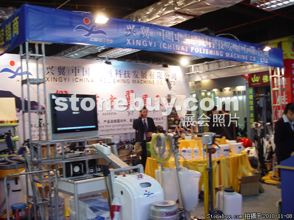 第十一屆水頭石材展