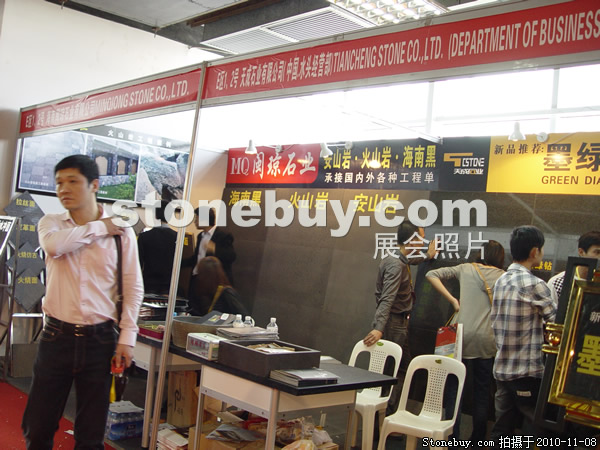 第十一屆水頭石材展