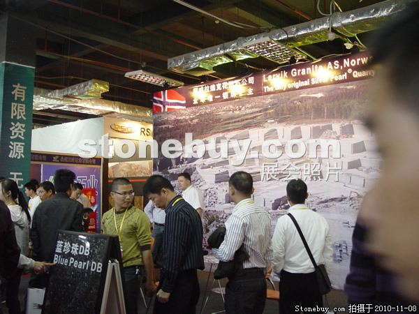 第十一屆水頭石材展