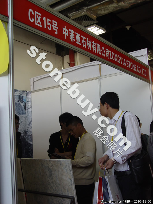 第十一屆水頭石材展