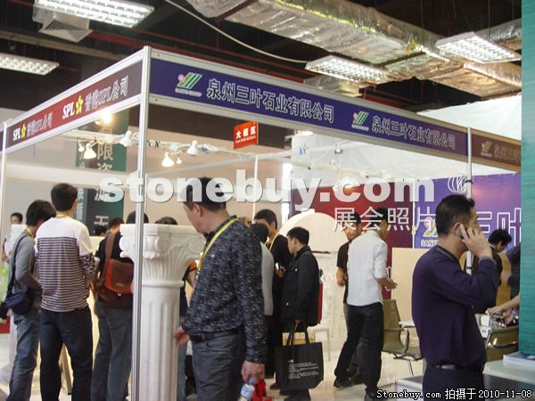 第十一屆水頭石材展