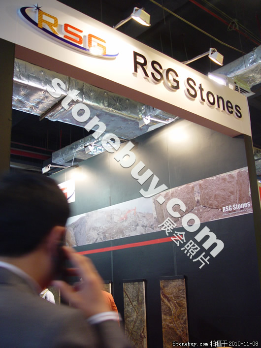 第十一屆水頭石材展