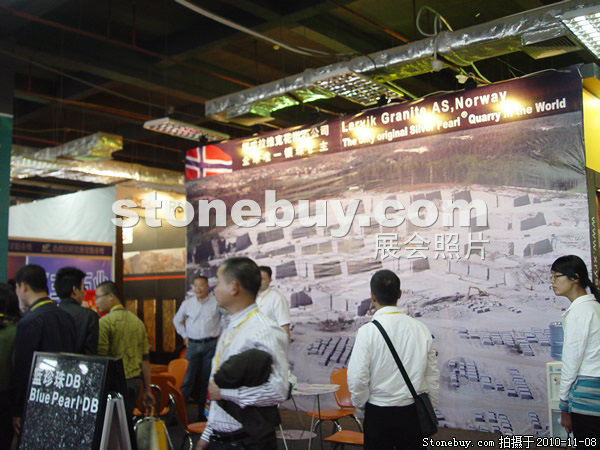 第十一屆水頭石材展