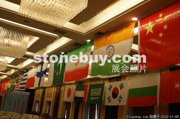 第十一屆水頭石材展