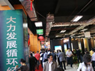 第十一屆水頭石材展