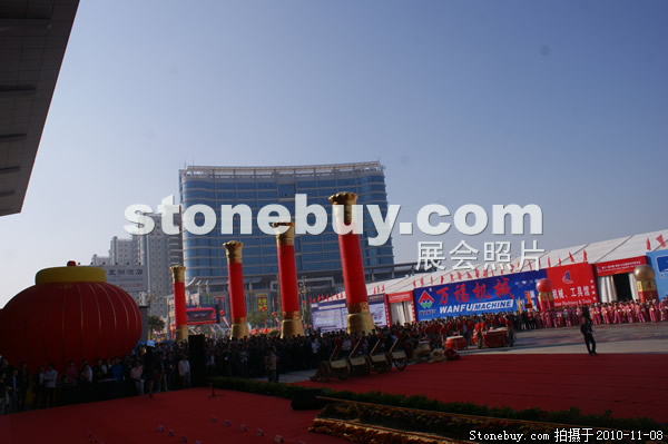 第十一屆水頭石材展