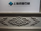第十一屆廈門石材展