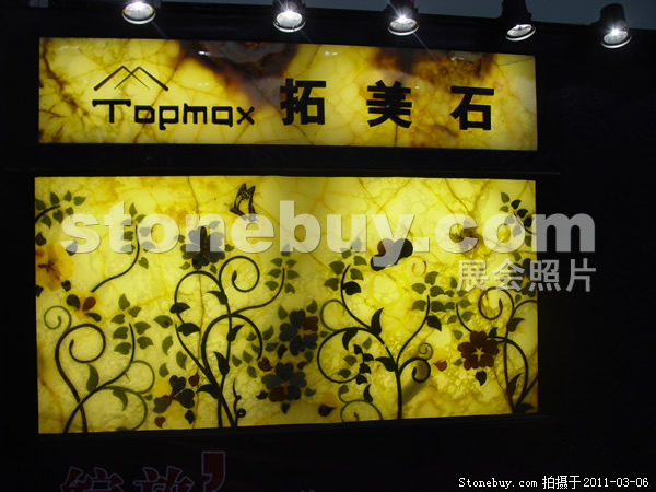 第十一屆廈門石材展