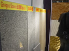 第十一屆廈門石材展