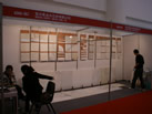 第十一屆廈門(mén)石材展