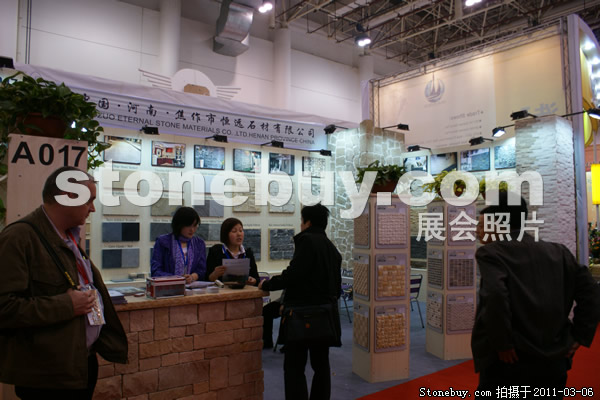 第十一屆廈門石材展