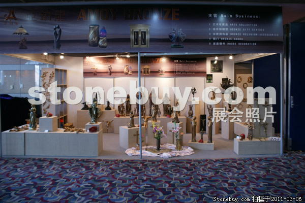 第十一屆廈門石材展