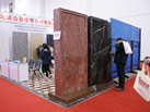 第十一屆廈門石材展
