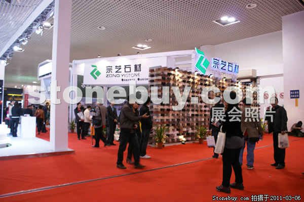 第十一屆廈門石材展