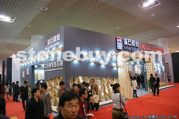 第十一屆廈門石材展