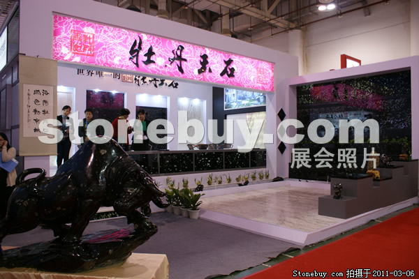第十一屆廈門(mén)石材展