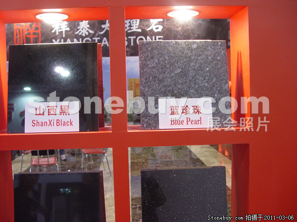 第十一屆廈門石材展