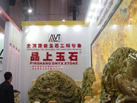 第十一屆廈門石材展