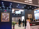第十一屆廈門石材展