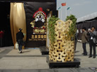 第十一屆廈門石材展