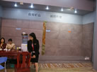 第十一屆廈門石材展