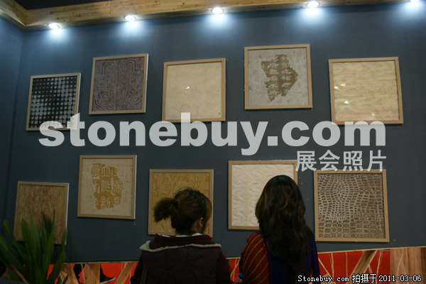第十一屆廈門石材展