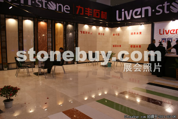 第十一屆廈門石材展