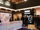 第十一屆廈門石材展