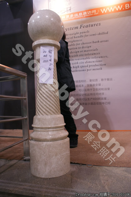 第十一屆廈門石材展
