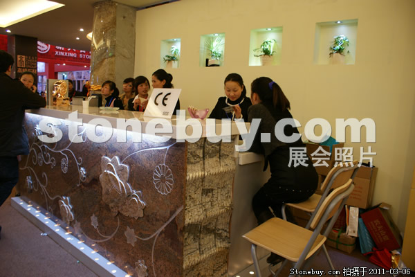 第十一屆廈門石材展