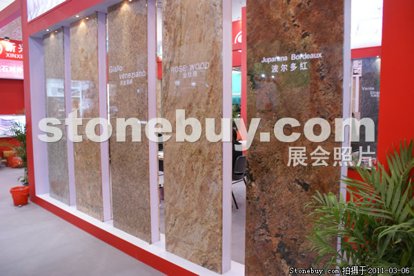 第十一屆廈門石材展