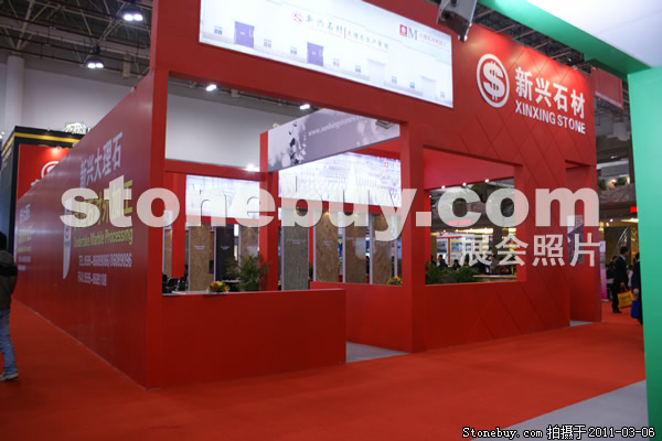 第十一屆廈門石材展
