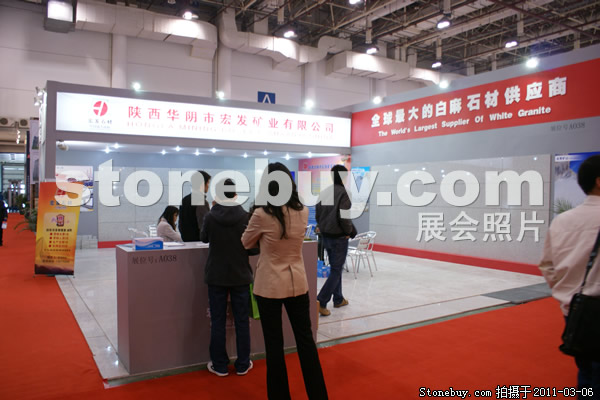 第十一屆廈門石材展