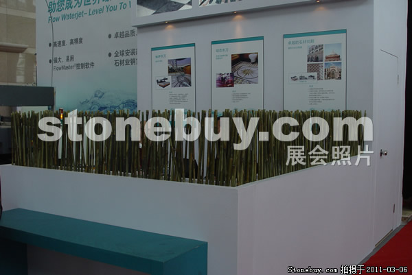 第十一屆廈門石材展
