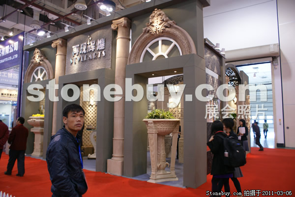 第十一屆廈門石材展