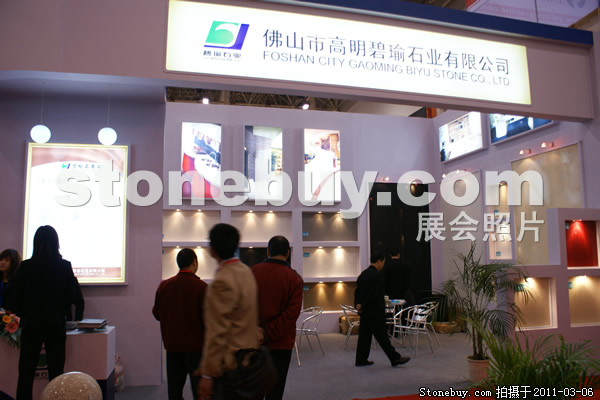 第十一屆廈門石材展