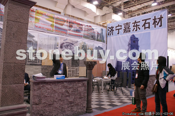 第十一屆廈門石材展