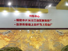 第十一屆廈門石材展