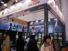 第十一屆廈門石材展
