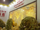 第十一屆廈門石材展