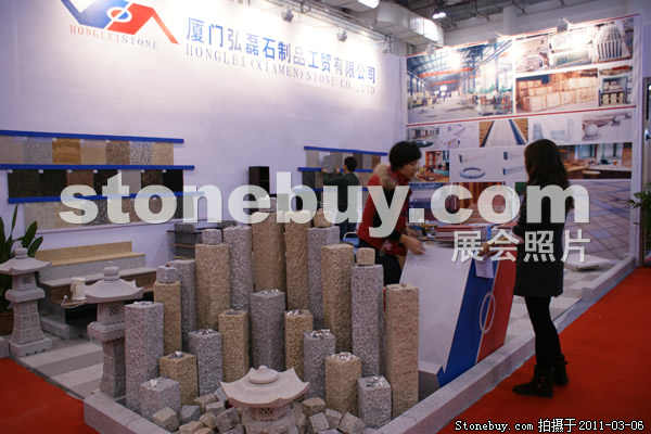 第十一屆廈門石材展