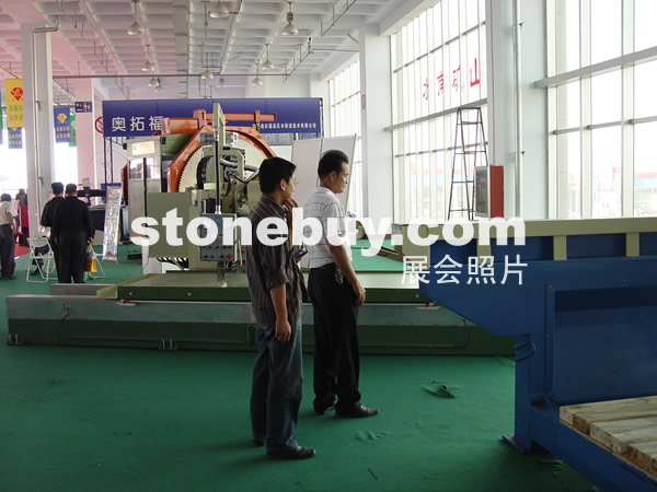 第四屆萊州石材展